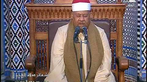 فضيلة الشيخ محمود أبو الوفا الصعيدي في تلاوة فجر الثلاثاء 6 من شهر رمضان 1439 هـ    22 5 2018 م  من