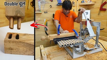 PantoRouter की मदद से डबल चूल और सुरख कितनी आसानी से करें ! PantoRouter Make WoodWorking Joint Fast.