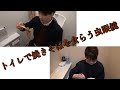 【東海オンエア切り抜き】トイレで焼きそばを食べる虫眼鏡集
