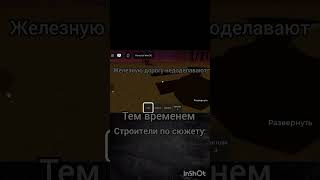 строителей нету #roblox #deadrails #shorts