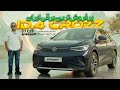تست فولکس واگن آی دی 4 Volkswagen ID 4 