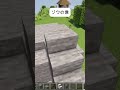 ゾウの像~すごいぞう~マイクラ
