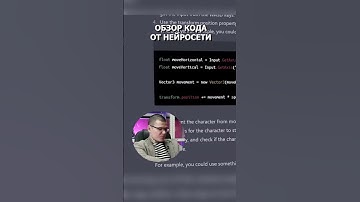 Нейросети заменят программистов? Обзор кода от нейросети