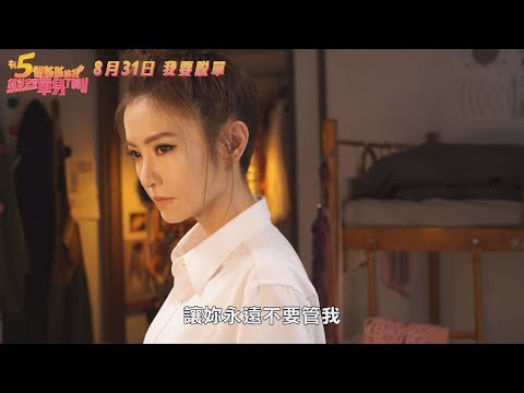 謝金燕化身霸氣大姊 把自己歸零當新人