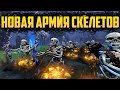 15 ВАЖНЕЙШИХ ИЗМЕНЕНИЙ ГЕРОЕВ В ПАТЧЕ 7.20 [#1]