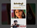 నాకు మాత్రం నచ్చలా... 😂 | Gajala from WDC