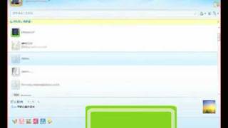 Spotify Msn Mock-Up screenshot 5