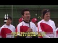 【JOC】オリンピックデー・フェスタ in 金ヶ崎
