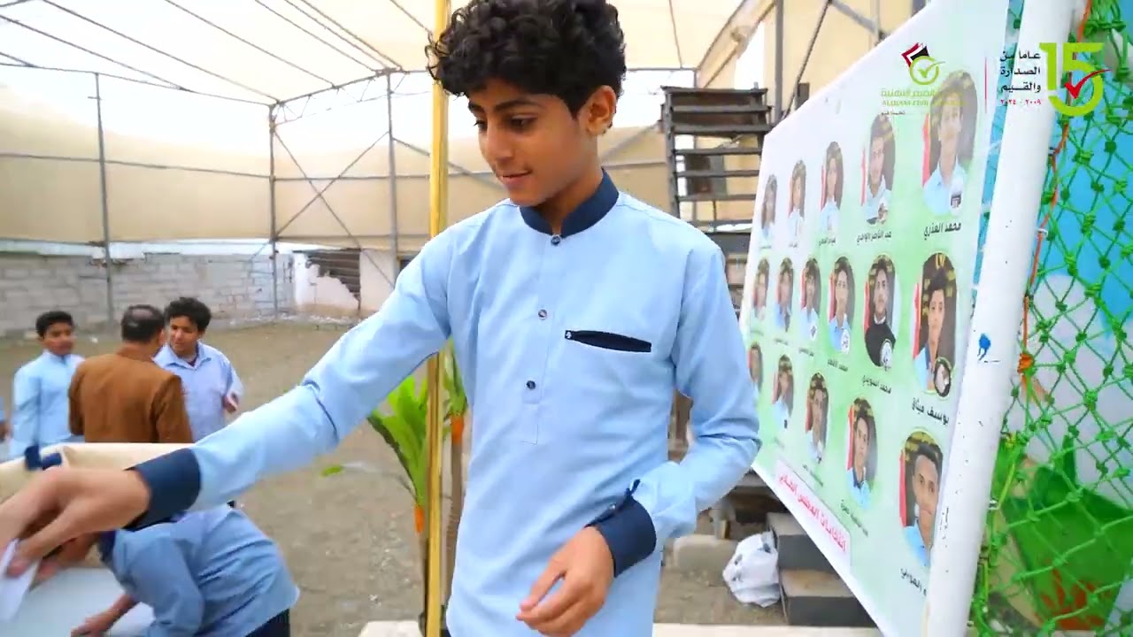 المركز الرئيس 🌐| انتخابات المجلس الطلابي