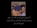 أنا صاحي لهم