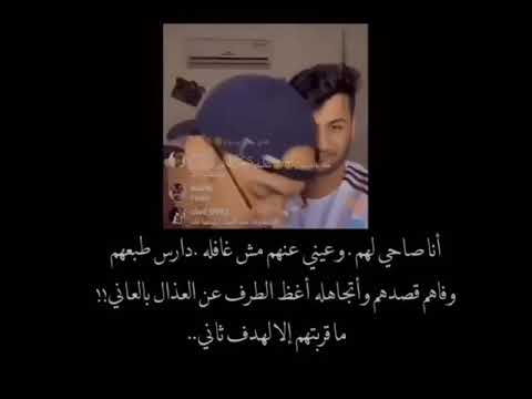 أنا صاحي لهم 