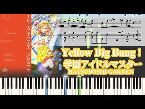 Yellow Big Bang! (ピアノソロ) - 学園アイドルマスター
