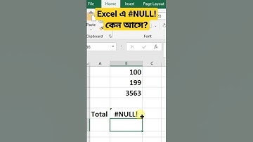 #NULL!  Problem Solution of Excel #excel #dataentry