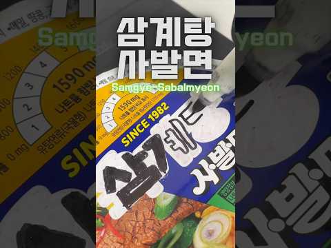 고독한 자취생のレシピ: 絶対成功する사발面自炊レシピ