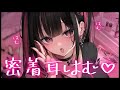 ❤︎ ASMR┊耳はむはむが止まらない♡【男性向け┊シチュボ】