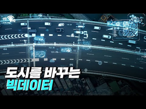 [핫클립] 영국 글래스고가 교통 문제를 해결한 비결 / YTN 사이언스