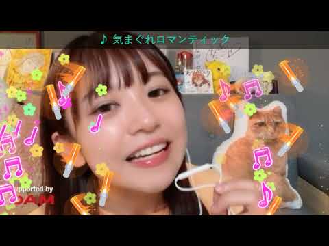 【武田雛歩】気まぐれロマンティック @たけやま3.5 2022.9.14