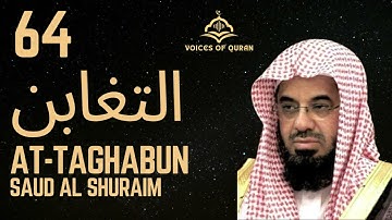64. Surah At-Taghabun Saud Ash Shuraim AI Enhanced . سورة التغابن سعود الشريم