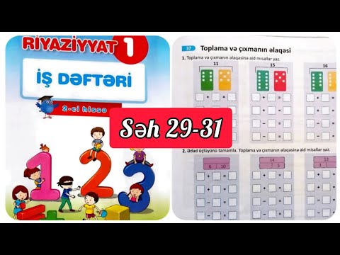 1-ci sinif Riyaziyyat iş dəftəri səh 29,30,31. 2ci hissə. Toplama və çıxmanın əlaqəsi