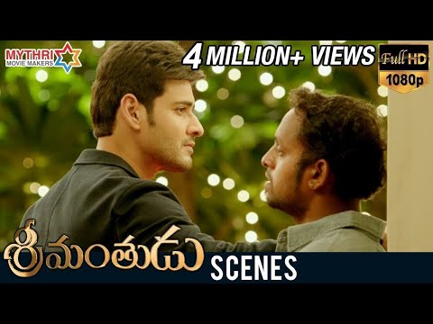 Mahesh Babu Fight Scene | Srimanthudu Movie Scenes | Shruti Haasan | Koratala Siva | DSP