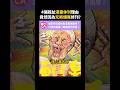 4個超扯漫畫家休刊理由竟然有人因為咒術爛尾而修刊？#龍二