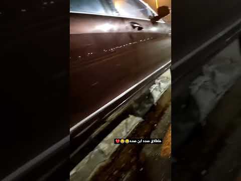 علطلاق عمده ابن عمده