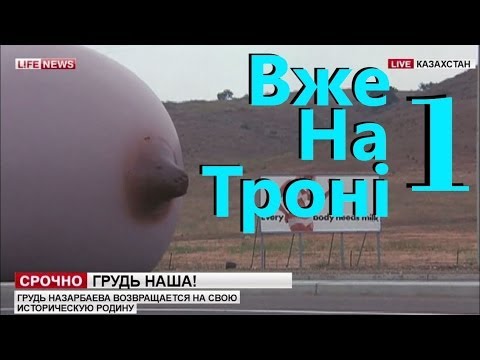 YouTube видео