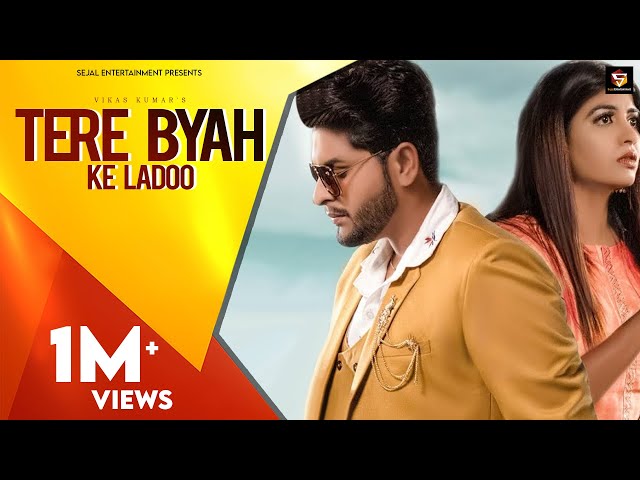 Tere Byah Ke Ladoo | Vikash Kumar | Sonika Singh, Sumit Kajla | New Haryanvi Songs Haryanavi 2022 class=