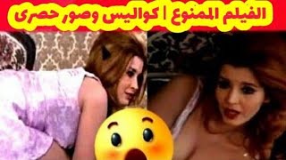 النسخة الذهبيه : عن فيلم ميرفت امين ورشدى اباظه اعظم فالعالم #ملخص_فيلم