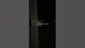 تلاوة خاشعة جميلة بصوت ماهر المعيقلي ارح سمعك ♡ #ماهر_المعيقلي #اكسبلور_فولو