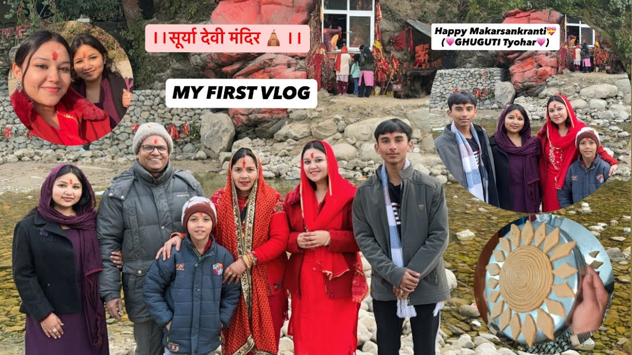 |My First Vlog| |Happy Makarsankranti ❤️Ghuguti) |Vlog|