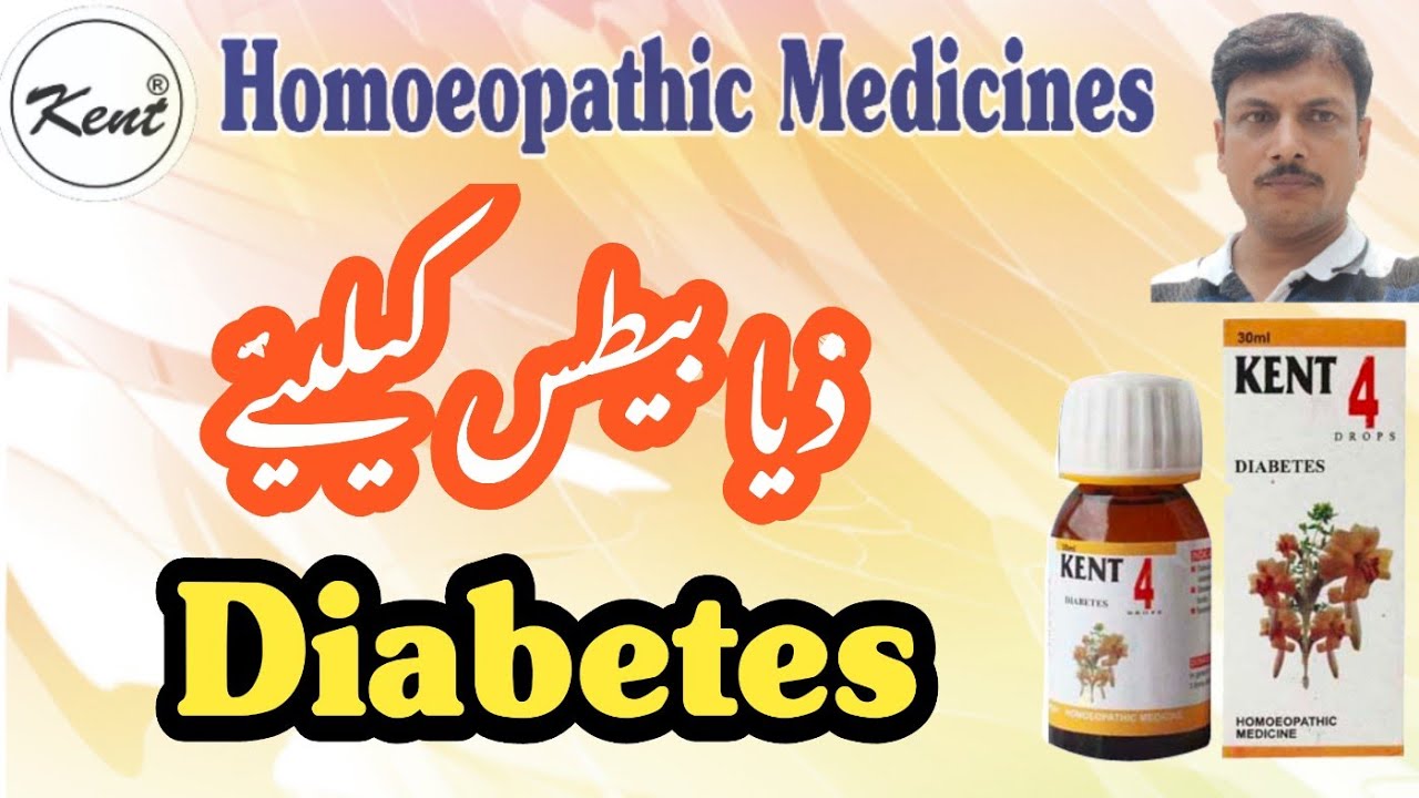 Kent 4 Drops Diabetes Treatment Kent Homoeopathic Pharmacy