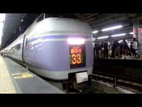 JR東日本 新宿駅10番線 特急スーパーあずさ33号 松本行き発車