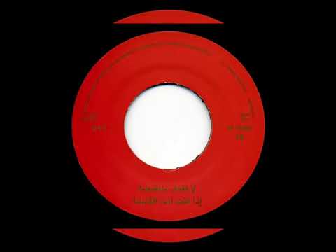 Blur - Don't Bomb When You're The Bomb