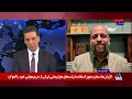 علی افشاری: صحبت‌های پزشکیان درباره وضعیت سلامت مجتبی خامنه‌ای ابهام‌برانگیز است