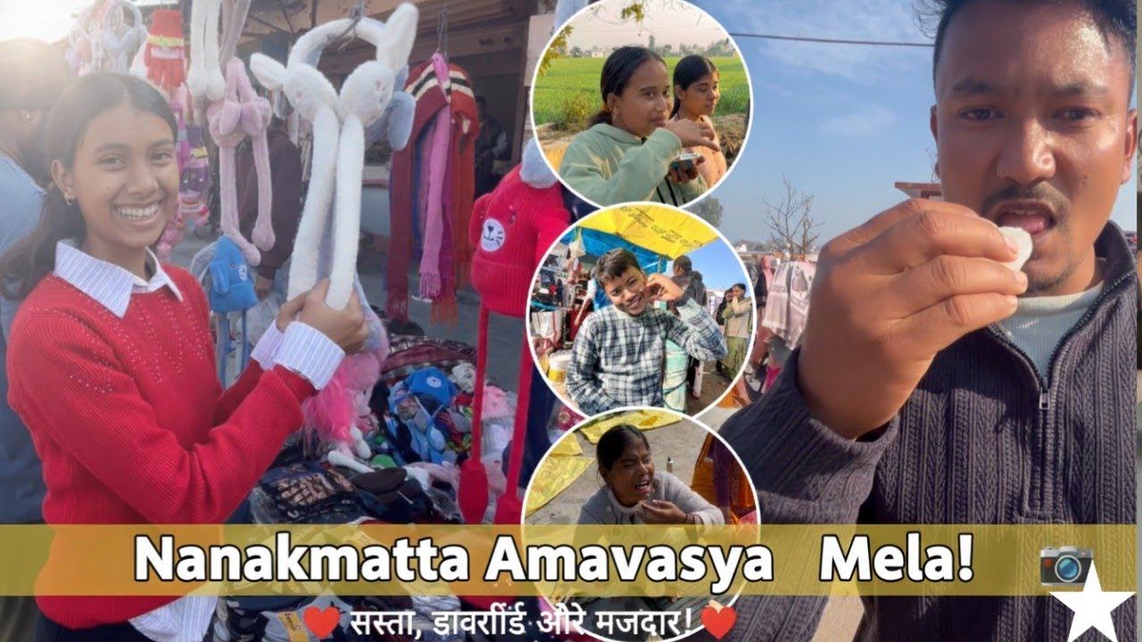 nanakmatta amawashya gaye apni poori family k sath🙏🔥😎 #vlog #comedy