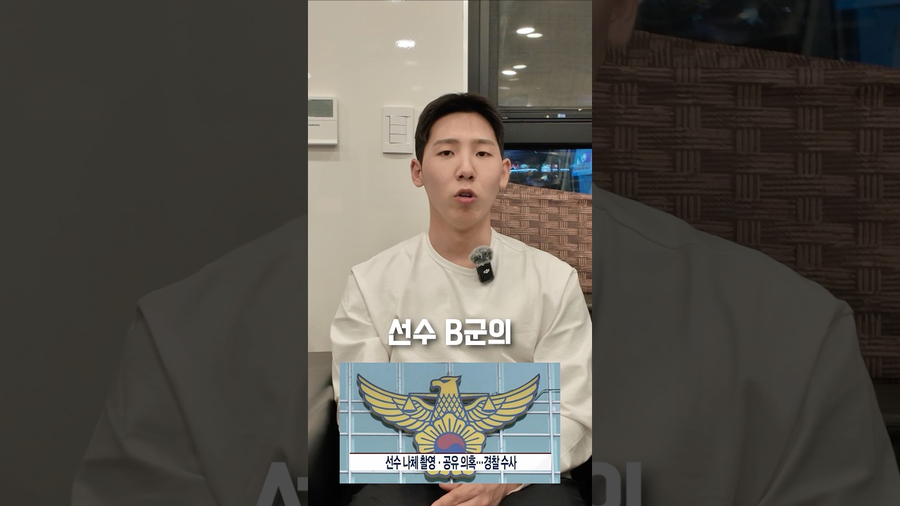 지적장애 학생 불법촬영 유포한 중학교 선생... 50초 안에 설명
