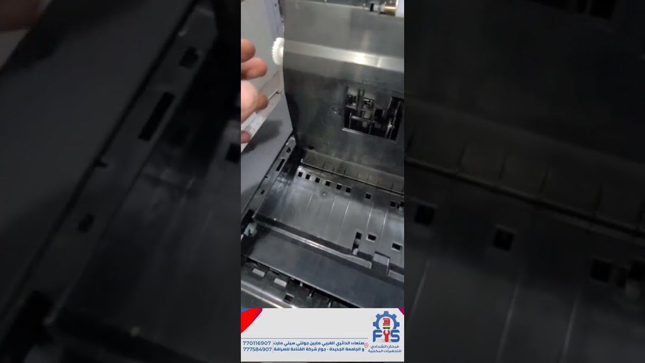 حل واصلاح مشكلة الكود الخطاءError  code(100005)  طابعات ابسونwf-c/5710/5790     Epson wf -7835 /7710