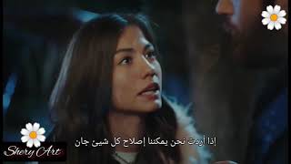 #ساعات_كتير / أنغام ❤❤ #جان_سينام / #الطائر_المبكر ❤ ❤ Jan & Senem / ErkenciKuş# ❤ ❤ 🌼