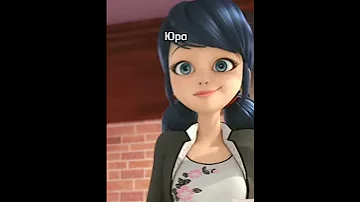 Кто твой Папа? | Леди Баг и Супер Кот | #miraculous #shorts #shortsvideo #funnyvideo