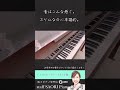 【CASIO AP-S450】オススメ電子ピアノを1分でご紹介♫ #otto #casio #AP-S450 #電子ピアノ #スリム