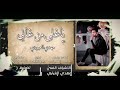 ياغلى من غالي مــهــدي العبودي New And Exclusive On Hassanein Al Gharabi Montage 2022 