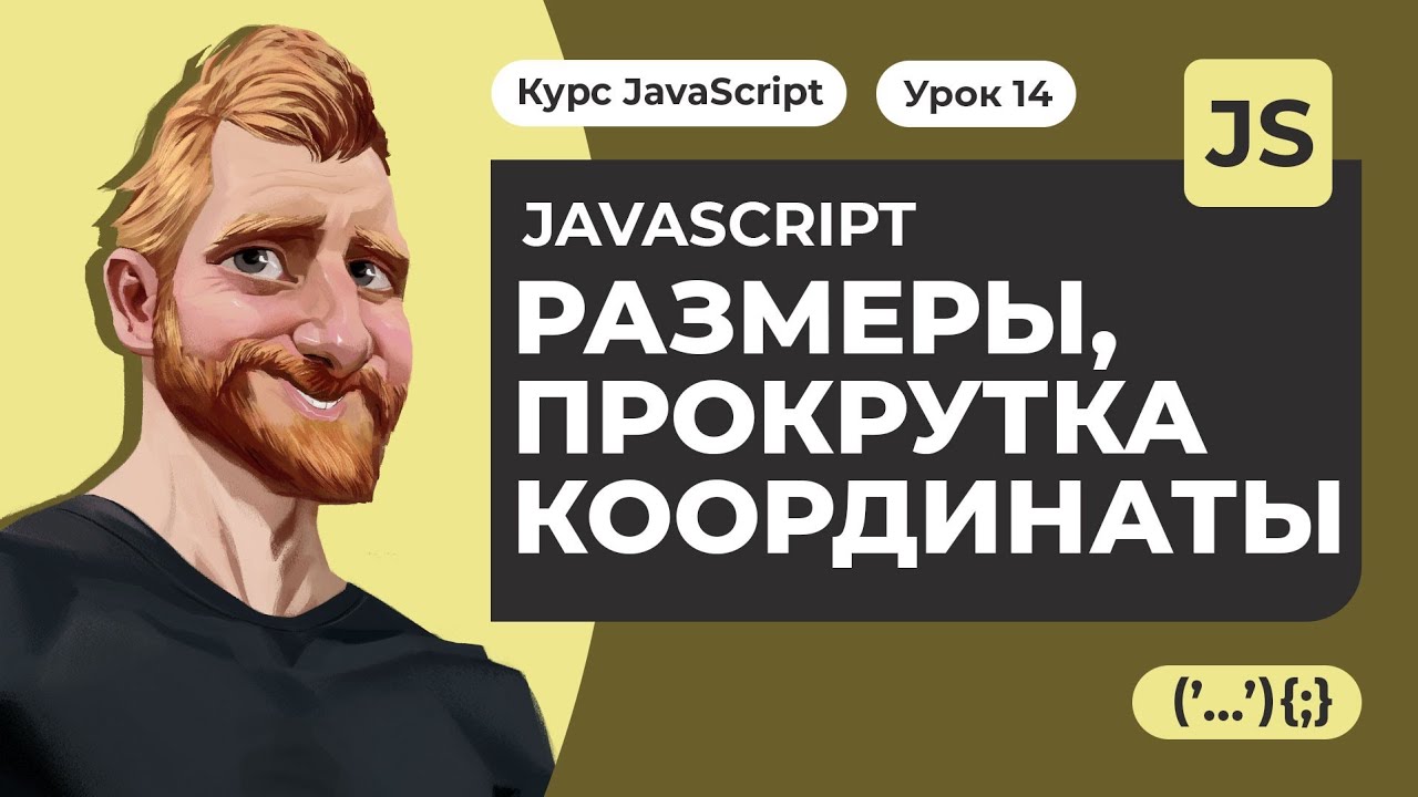 preview_player