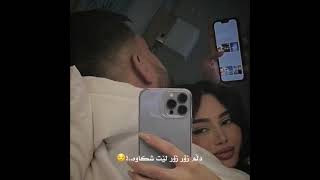 texti rash xoshtrin gorani kurdi ashqana 🌚🦋 jwantrin video bo store belogo