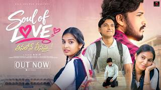 Soul Of Love - Tanalone Leenamai | New Telugu Short Film | Asif | Jaya Palakollu | Asif Dramaz