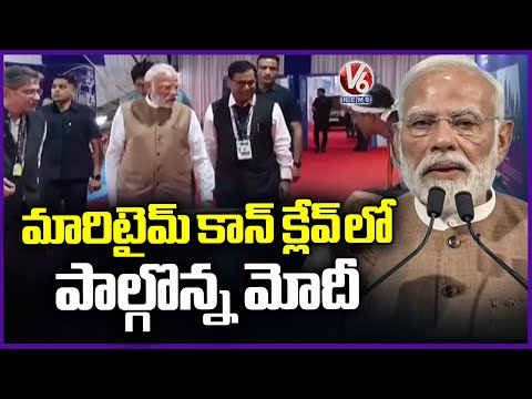 PM Modi Addresses Maritime Leaders Conclave In Mumbai | Maritime Week 2025  | V6 News