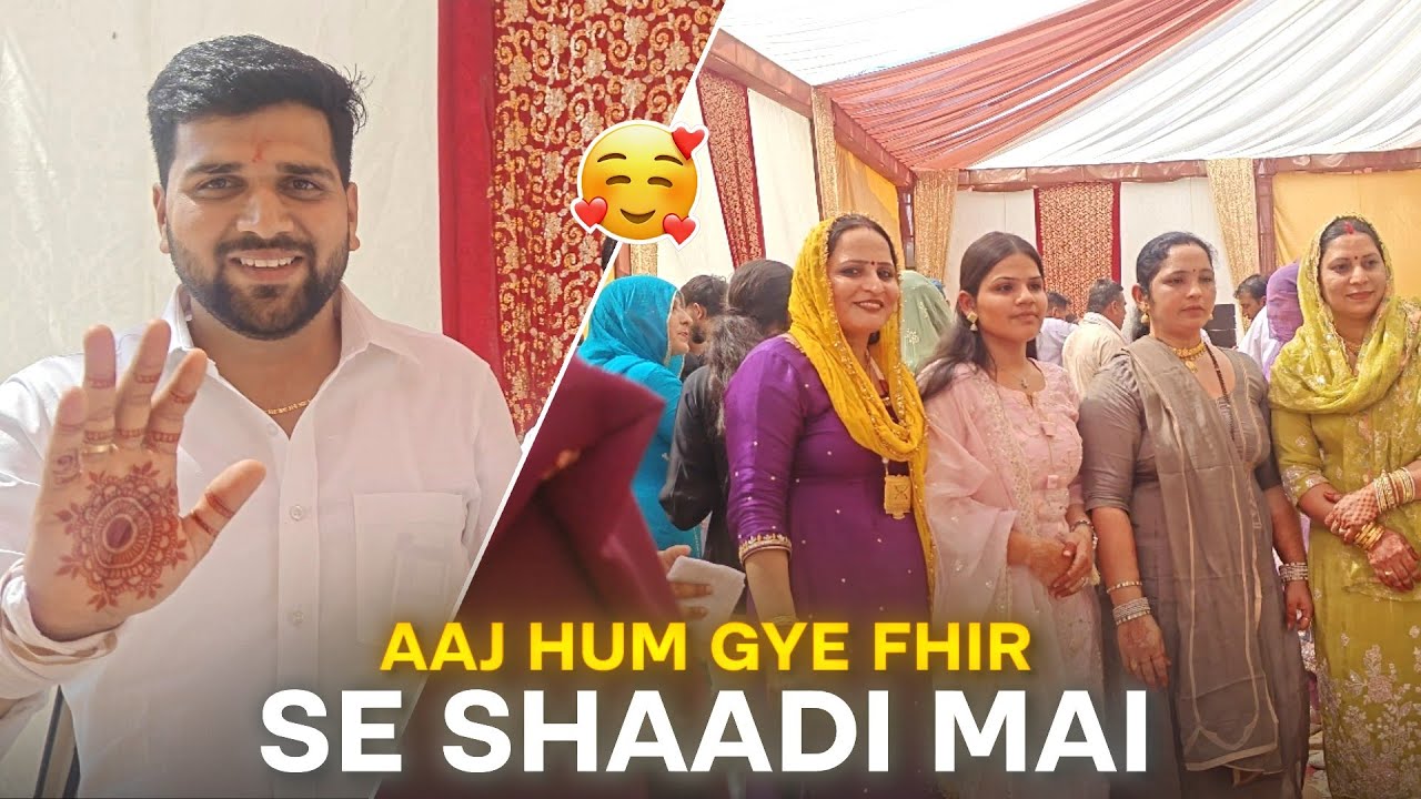 Aaj Hum गए फिर से Shaadi में 🤩🥳