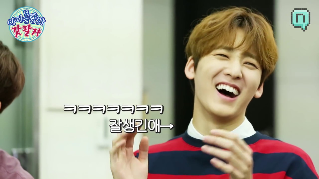 [아이돌팔자 갓팔자] 유키스(UKISS) - 케빈