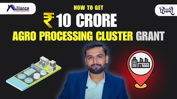 10 Crore Grant-in-Aid for Agro-Processing Clusters | Government Subsidy by MOFPI