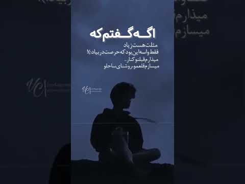 آهنگ خفن آرتا آهنگ وانتونز رپفارسی آرتا ادیت عاشقانه خفن     